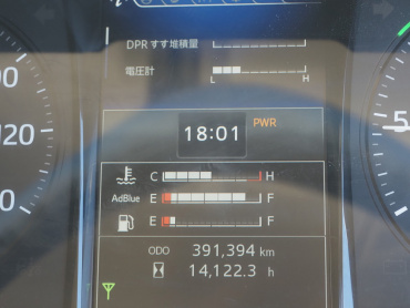 日野 プロフィア 冷凍バン 大型 2DG-FW1AHJ 年式 R3[写真37]