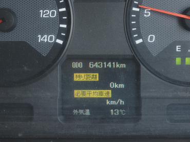 三菱ふそう ファイター ウイング車 中型 TKG-FK64F 年式 H29[写真41]