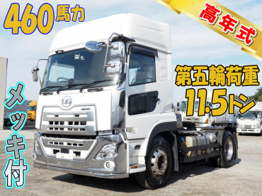 UDトラックス クオン トラクタ 大型 2PG-GK5XAAD 年式 R2[写真01]