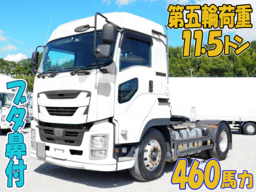 いすゞ ギガ トラクタ 大型 QKG-EXD52BE 年式 H30[写真01]