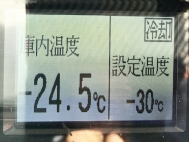 日野 レンジャー 冷凍バン 中型 TKG-FD9JLAG 年式 H28[写真33]