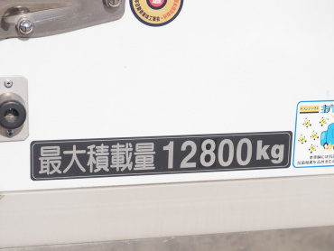 日野 プロフィア 冷凍バン 大型 2DG-FW1AHC 年式 R5[写真22]