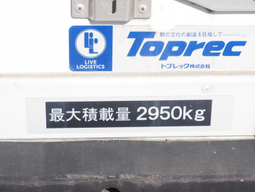 いすゞ エルフ 冷凍バン 小型 TPG-NPR85AN 年式 H28[写真24]