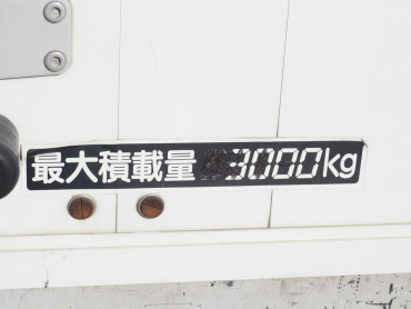いすゞ エルフ ウイング車 小型 TKG-NPR85AN 年式 H25[写真27]