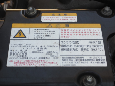 いすゞ フォワード 冷凍バン 中型 2PG-FRR90T2 年式 R1[写真42]