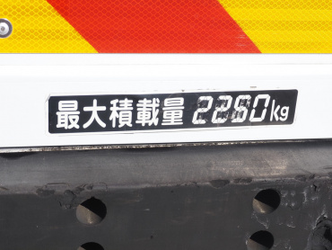 いすゞ フォワード 冷凍バン 中型 2PG-FRR90T2 年式 R1[写真22]