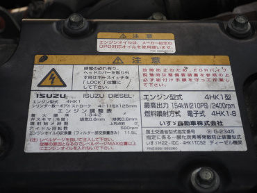 いすゞ フォワード 冷凍バン 中型 SKG-FRR90T2 年式 H24[写真40]