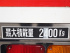 日野 レンジャー 冷凍ウイング 中型 BKG-FC7JLYA 年式 H22 [写真26]