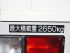 日野 レンジャー ウイング車 中型 2PG-FD2ABG 年式 R1 [写真29]