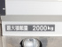 日野 レンジャー ウイング車 中型 TKG-FD7JPAG 年式 H28 [写真31]