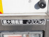 日野 レンジャー 冷凍バン 中型 2KG-FC2ABG 年式 R2 [写真22]