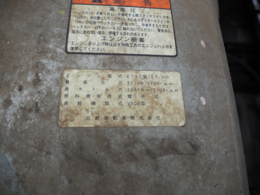 日野 プロフィア トラクタ 大型 QPG-SH1EDDG 年式 H30[写真44]