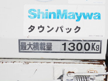 いすゞ フォワード パッカー 中型 PKG-FRR90S2 年式 H23[写真23]