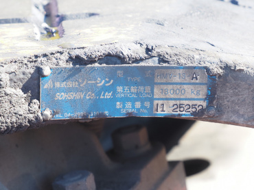 日野 プロフィア トラクタ 大型 QPG-SH1EDDG 年式 H30[写真22]