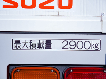 いすゞ フォワード ウイング車 中型 2RG-FRR90S2 年式 H30[写真28]