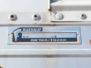 UDトラックス クオン 冷凍ウイング 大型 QKG-CD5ZA 年式 H25[写真34]