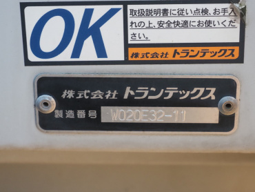 日野 レンジャー ウイング車 中型 2KG-FD2ABG 年式 R1[写真29]