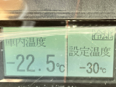 いすゞ エルフ 冷凍バン 小型 TKG-NMS85AN 年式 H29[写真32]