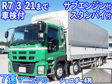 いすゞ ギガ 冷凍ウイング 大型 QKG-CYJ77A 年式 H27[写真01]