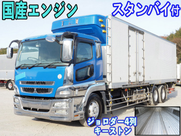 三菱ふそう スーパーグレート 冷凍バン 大型 BDG-FU54JZ 年式 H22[写真01]