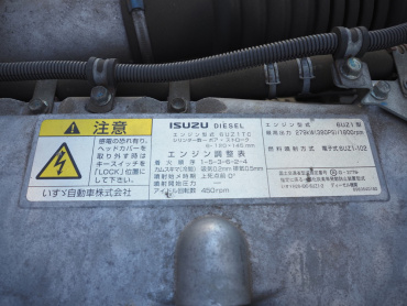 いすゞ ギガ ウイング車 大型 2PG-CYJ77C 年式 R1[写真54]