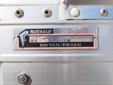いすゞ フォワード ウイング車 中型 TKG-FRR90T2 年式 H28[写真27]