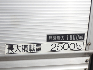 いすゞ フォワード ウイング車 中型 TKG-FRR90T2 年式 H28[写真28]
