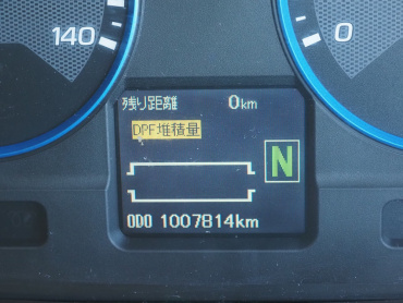 三菱ふそう スーパーグレート ウイング車 大型 QPG-FS64VZ 年式 H28[写真41]