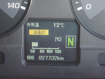 三菱ふそう スーパーグレート 冷凍ウイング 大型 QKG-FU54VZ 年式 H26[写真49]