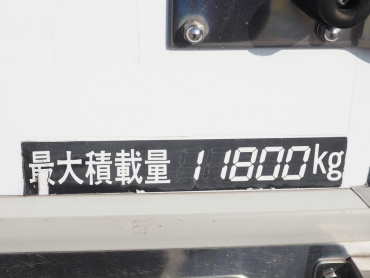 三菱ふそう スーパーグレート 冷凍ウイング 大型 QKG-FU54VZ 年式 H26[写真36]
