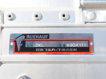 UDトラックス クオン ウイング車 大型 2PG-CG4FA 年式 R6[写真33]