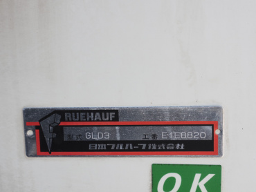 いすゞ エルフ 冷凍バン 小型 TKG-NLR85AN 年式 H26[写真18]