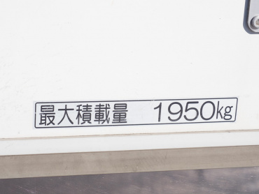 いすゞ エルフ 冷凍バン 小型 TKG-NLR85AN 年式 H26[写真19]