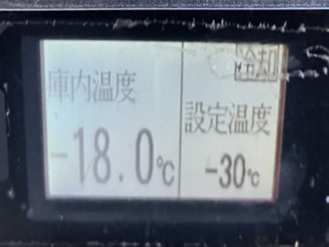 三菱ふそう ファイター 冷凍バン 中型 TKG-FK61F 年式 H28[写真35]