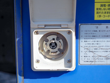 いすゞ エルフ 冷凍バン 小型 TKG-NPR85AN 年式 H25[写真15]