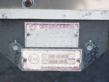 いすゞ エルフ 冷凍バン 小型 TKG-NPR85AN 年式 H25[写真25]