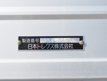 三菱ふそう スーパーグレート ウイング車 大型 QPG-FU64VZ 年式 H27[写真29]