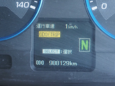 三菱ふそう スーパーグレート ウイング車 大型 QPG-FU64VZ 年式 H27[写真39]
