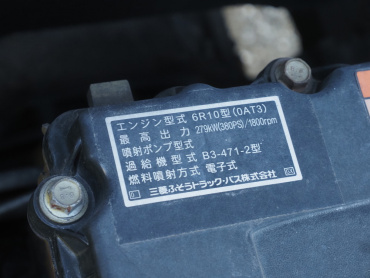 三菱ふそう スーパーグレート ウイング車 大型 QPG-FU64VZ 年式 H27[写真46]