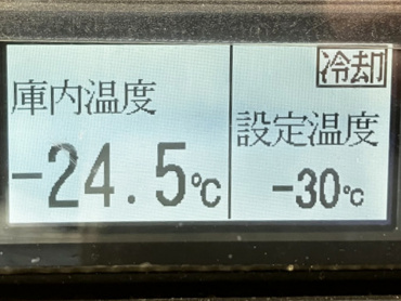 日野 レンジャー 冷凍バン 中型 TKG-FC9JKAG 年式 H26[写真30]