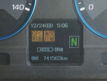 三菱ふそう スーパーグレート 平ボディ 大型 QPG-FU64VZ 年式 H27[写真35]