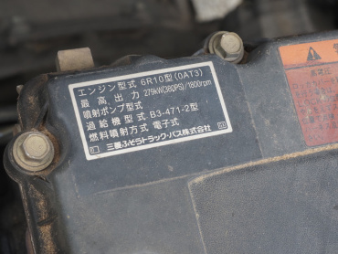 三菱ふそう スーパーグレート 平ボディ 大型 QPG-FU64VZ 年式 H27[写真43]