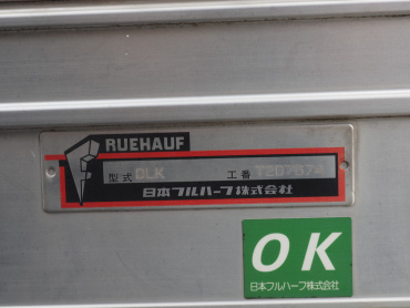 いすゞ エルフ バン車 小型 TKG-NMR85AN 年式 H26[写真19]