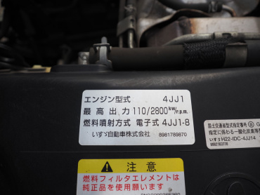いすゞ エルフ バン車 小型 TKG-NMR85AN 年式 H26[写真37]