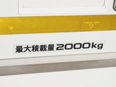 いすゞ エルフ 冷凍バン 小型 TPG-NMR85AN 年式 H28[写真22]