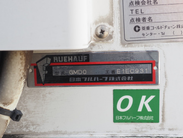 いすゞ エルフ 冷凍バン 小型 TPG-NMR85AN 年式 H28[写真21]