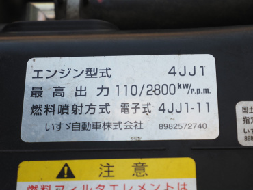 いすゞ エルフ 冷凍バン 小型 TPG-NMR85AN 年式 H28[写真40]