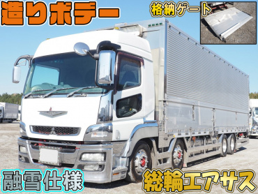 三菱ふそう スーパーグレート ウイング車 大型 LKG-FS55VZ 年式 H24[写真01]