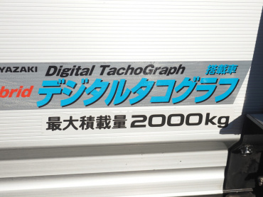 いすゞ エルフ バン車 小型 TKG-NMR85AN 年式 H26[写真20]