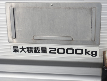 いすゞ エルフ バン車 小型 TKG-NMR85AN 年式 H26[写真20]